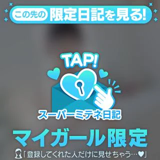 🩵愛の補充は足りてますか？