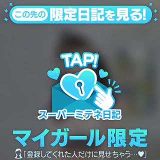 🩵あなただけのモノ