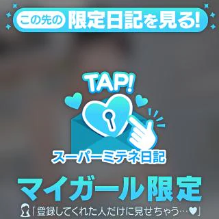 🩵触れてびっくり…