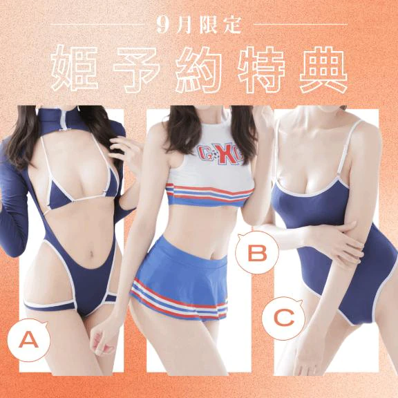 🩵今月の♡♡♡♡は…？
