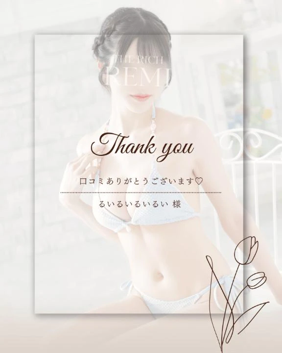 🩵口コミありがとう♡