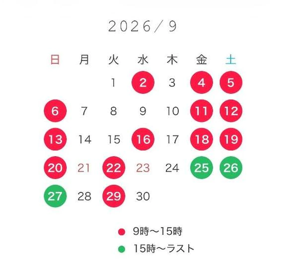 9月もよろしくお願いします🩷