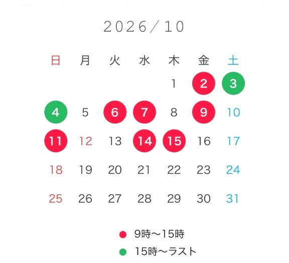 10月の予定✨