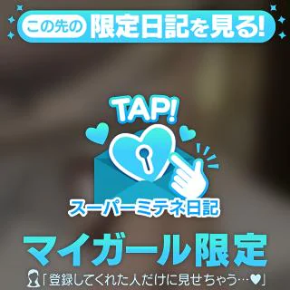 懐かしい気持ちになった日🍰