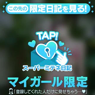 ふうかの新潟旅行🚗
