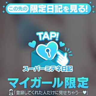 下からアングル🤍