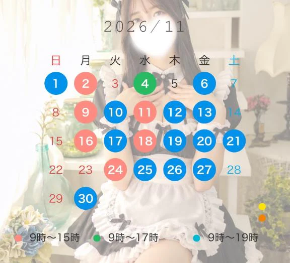 11月の出勤予定が決まりました🗓️🤍