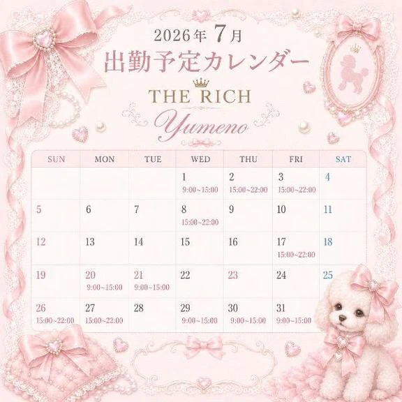 変更です。