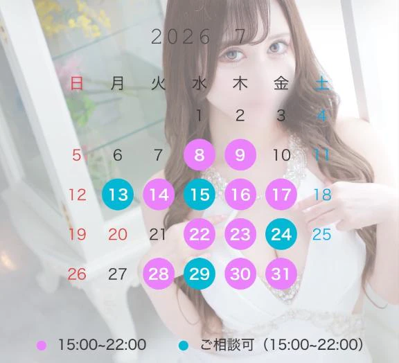 今月の予定🐰