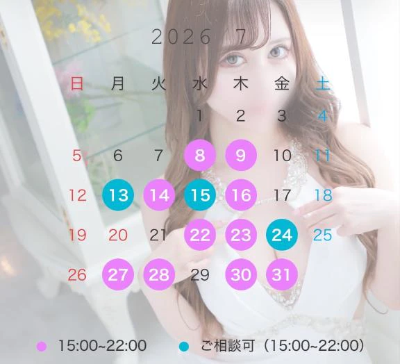 今月の予定変更💭