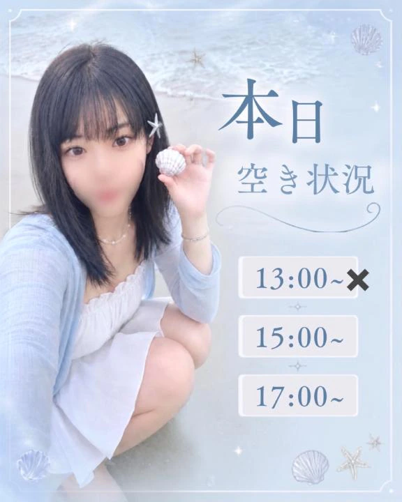 ラスト2枠💓