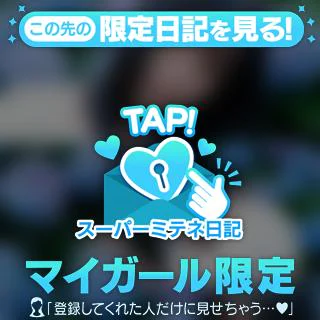 嫉妬、、？💙