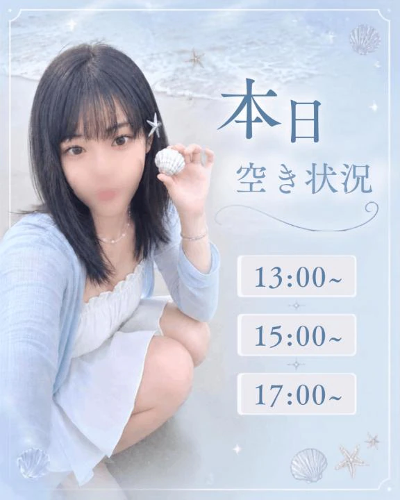 このあと🫶🏻