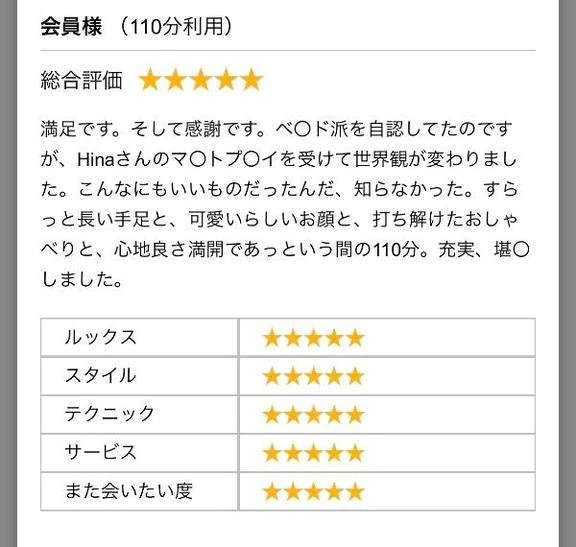 もらって嬉しいものは💌