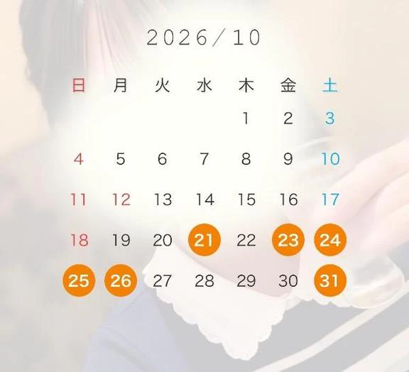 後半予定