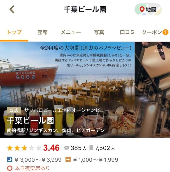 更新ができませんでした😭🙏🏻