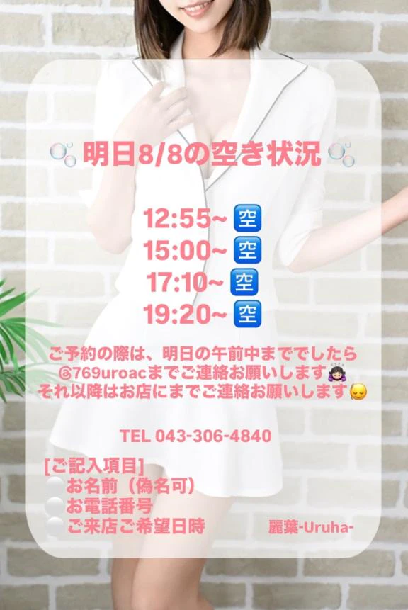 会いに来てね💕︎