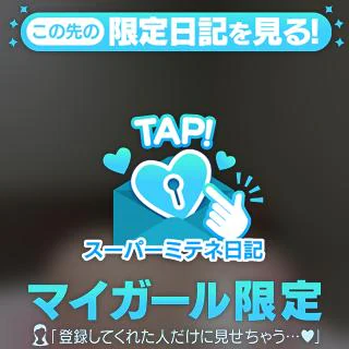 何フェチ？😳❤️‍🔥
