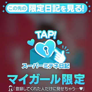 愛にキテネ🪽🤍