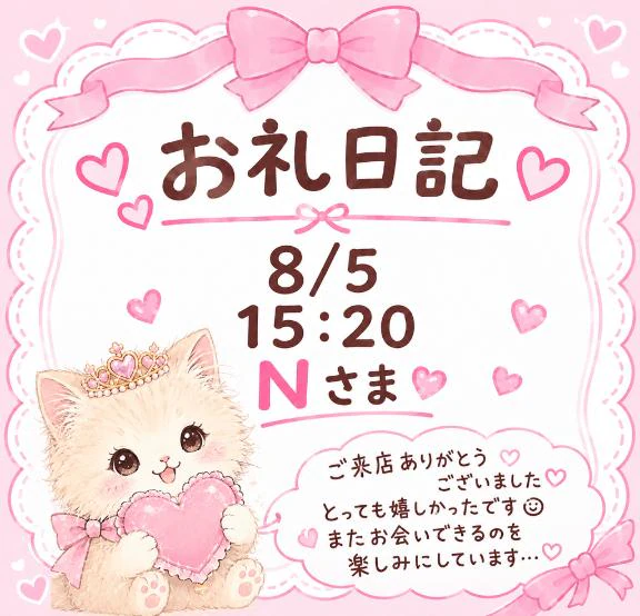 しあわせ記録🪽🤍