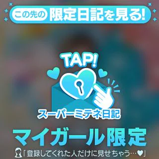 あーんっ🪽🤍