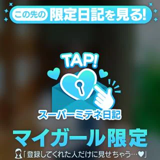お休み前の充電🪽🤍