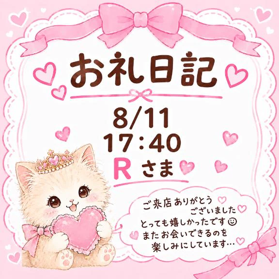 しあわせ記録🪽🤍