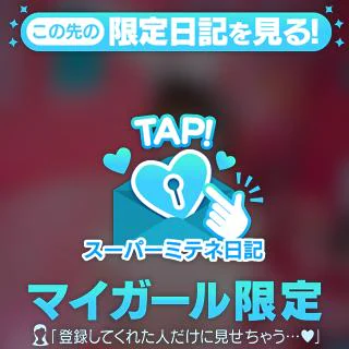 明日もきっといい日になるよ🪽🤍