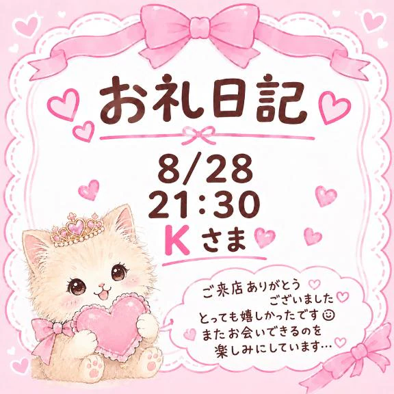 しあわせ記録🪽🤍