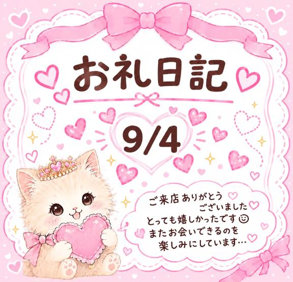 しあわせ記録🪽🤍
