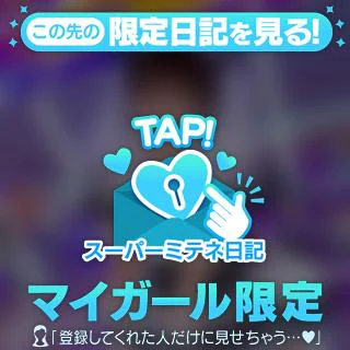 ギャップにきゅん🪽🤍