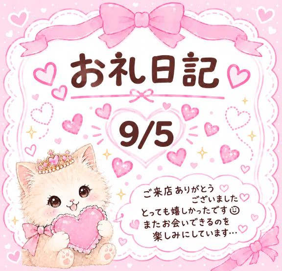 しあわせ記録🪽🤍