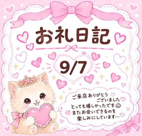 しあわせ記録🪽🤍