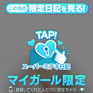 もう一回、青春しよ？