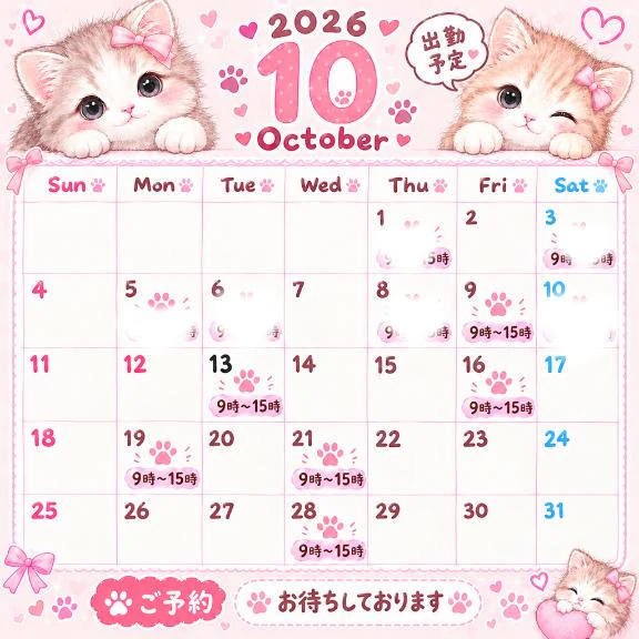 周年後予定️📝𖤐´-