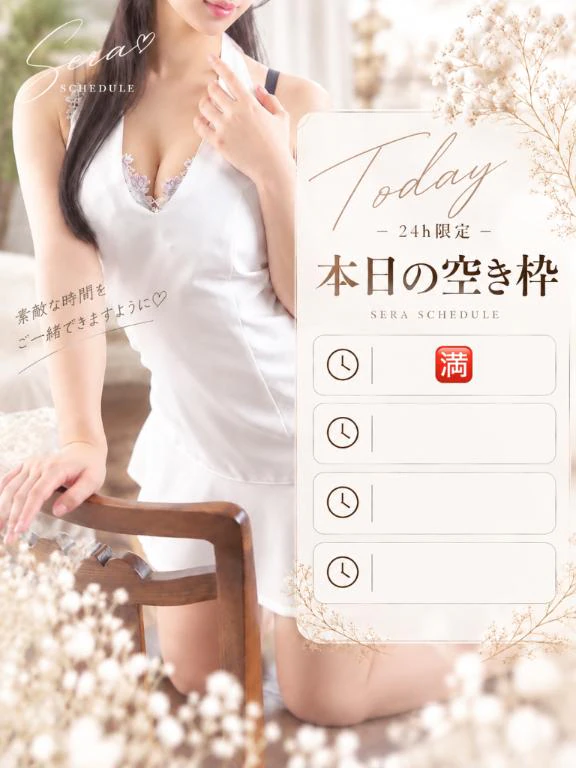 ご予約終了♡