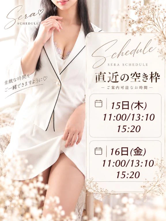次回15日(木)🙌