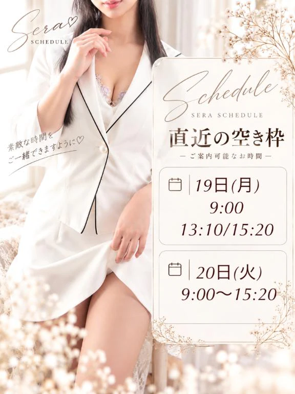 白ワンピース姿は今だけっ