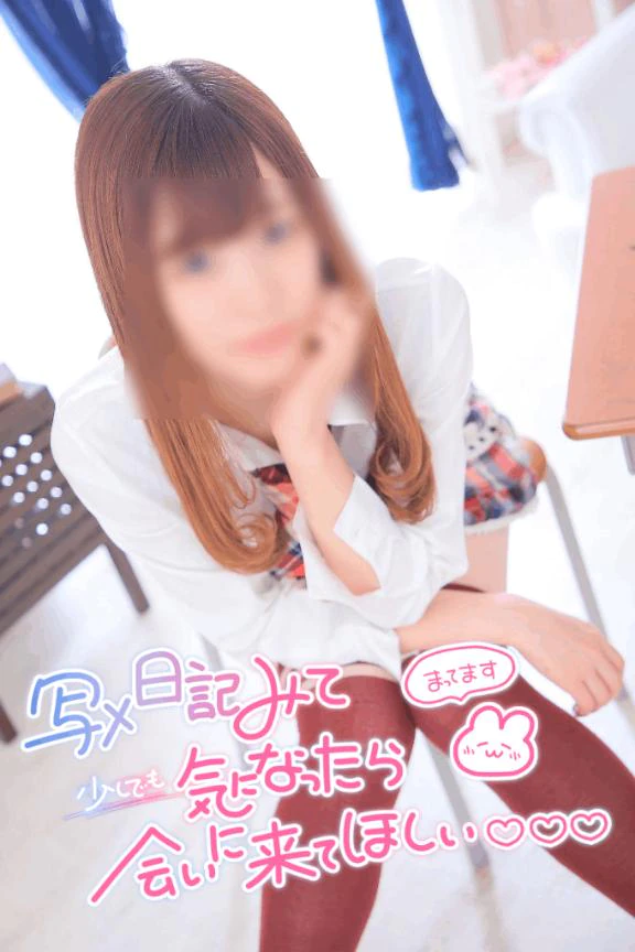 今日ね💖