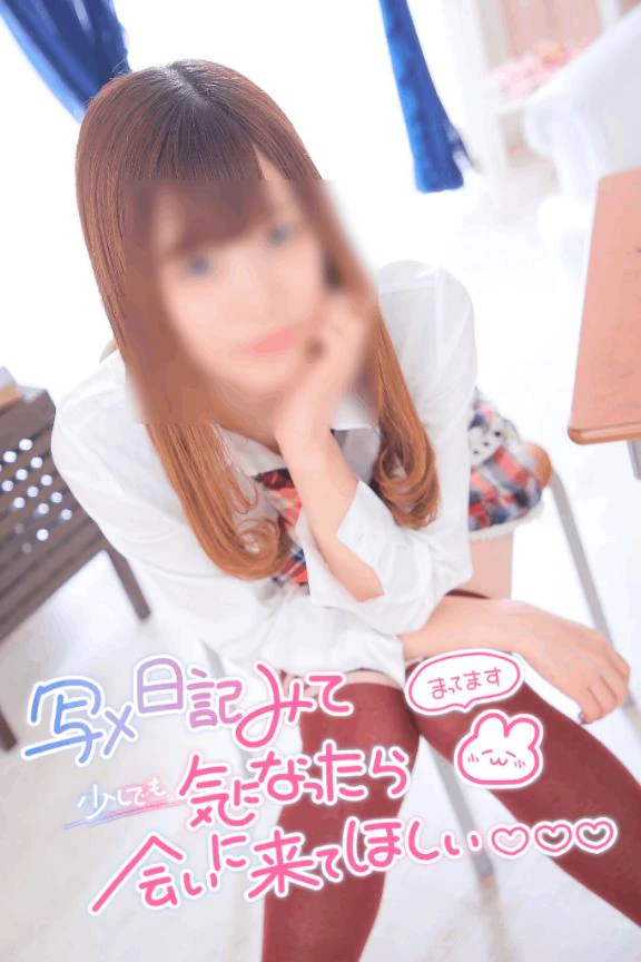ワクワク♡