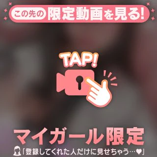 えちえち？