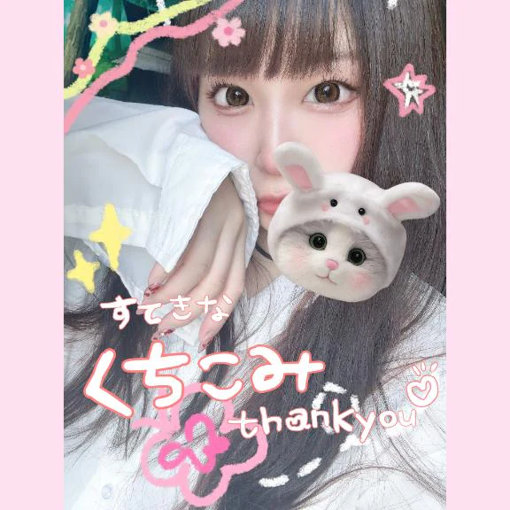 【お礼写メ日記】