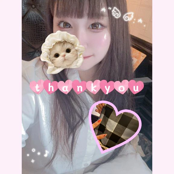 この間の💌♡