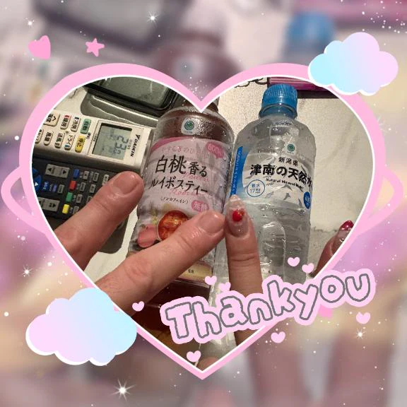 この間の💌♡