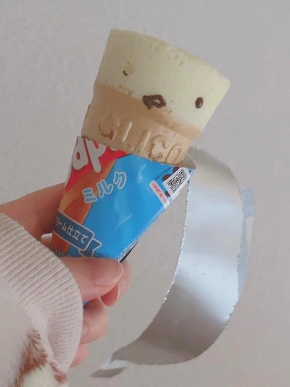 よっ!