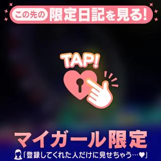 あいことば🎀꙳.*