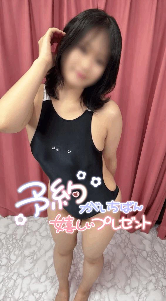 明日だよおお