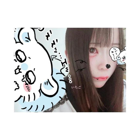 出勤してます♡