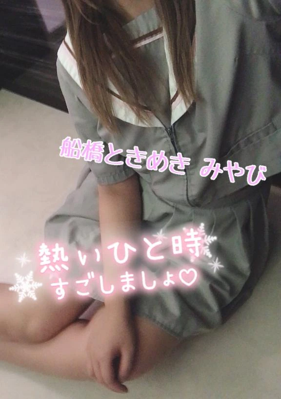 登校〜💖