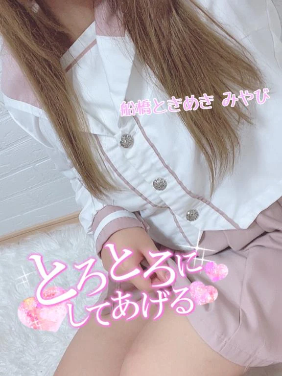 登校💕